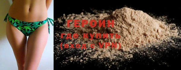 мефедрон VHQ Белокуриха