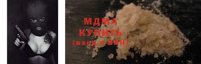 shop состав  Облучье  MDMA молли  наркота  mega как войти 