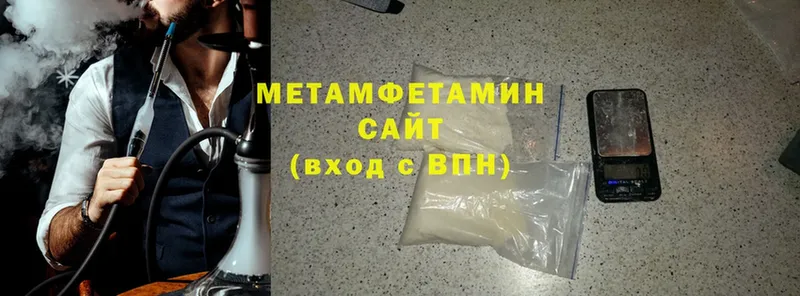 Метамфетамин Methamphetamine  Облучье 